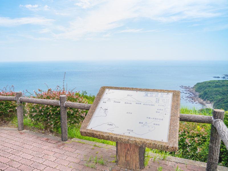 パールロード 鳥羽展望台